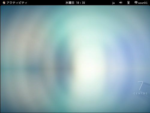 デスクトップ環境「GNOME」（CentOS 7での画面）