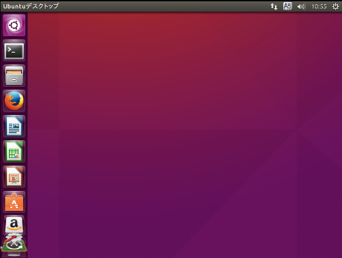 デスクトップ環境「Unity」（Ubuntu 15.10での画面）