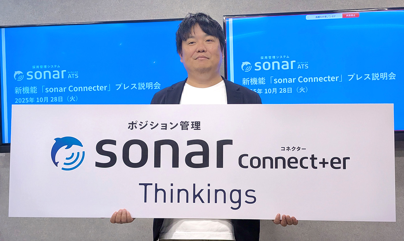 Thinkings株式会社 新規事業開発責任者 森田徹氏