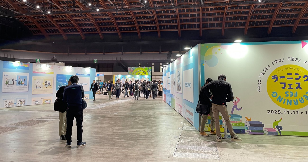 入り口付近の様子