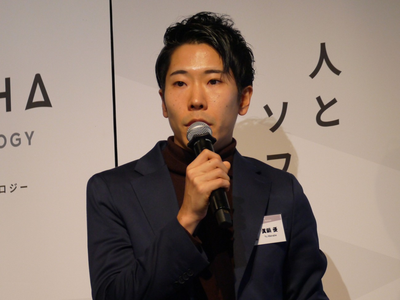 株式会社PKSHA Technology AI Research&Solutionカンパニー Business Development HR担当 眞鍋優氏