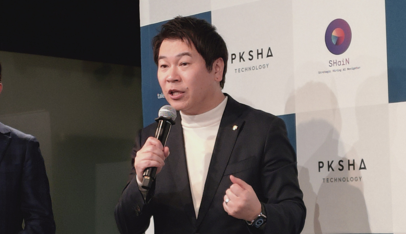 株式会社タレントアンドアセスメント 代表取締役 山﨑俊明氏