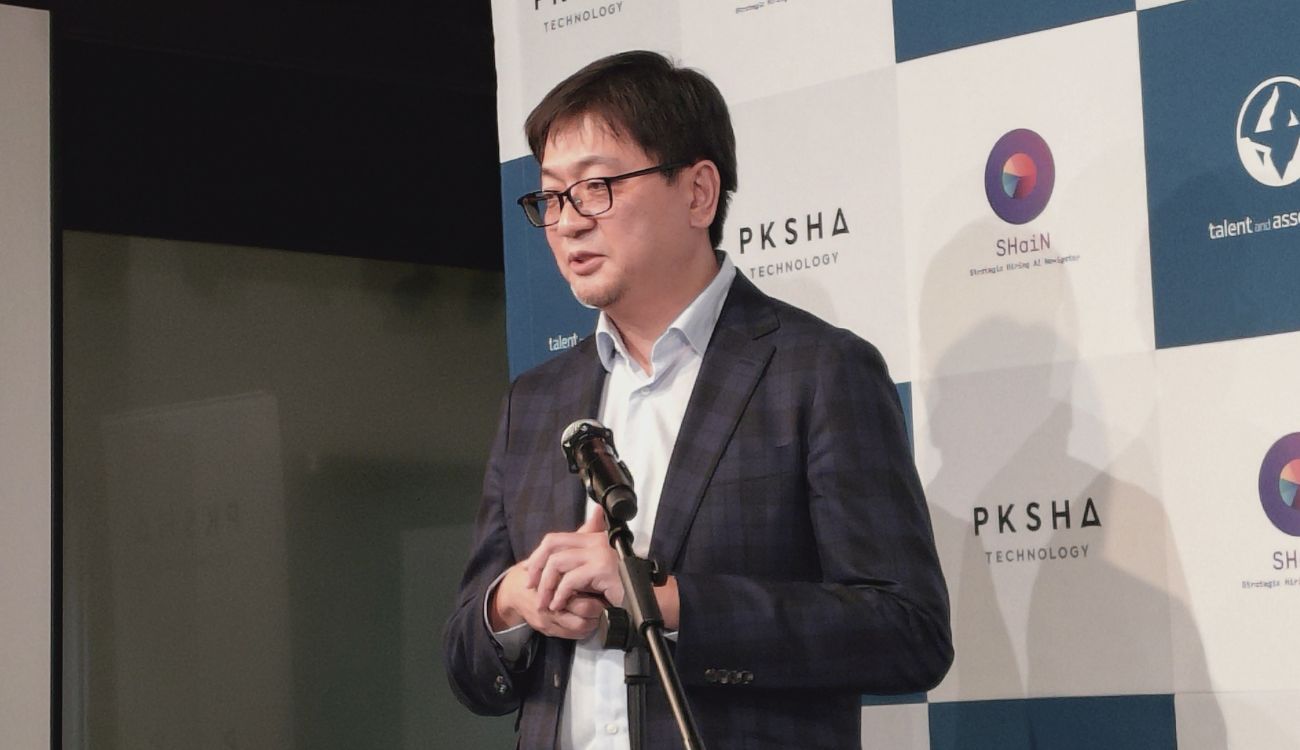株式会社PKSHA Technology AI HR推進本部 AI Powered HR推進室 室長 松下直樹氏