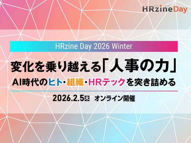 hrzd2026winter_640.png