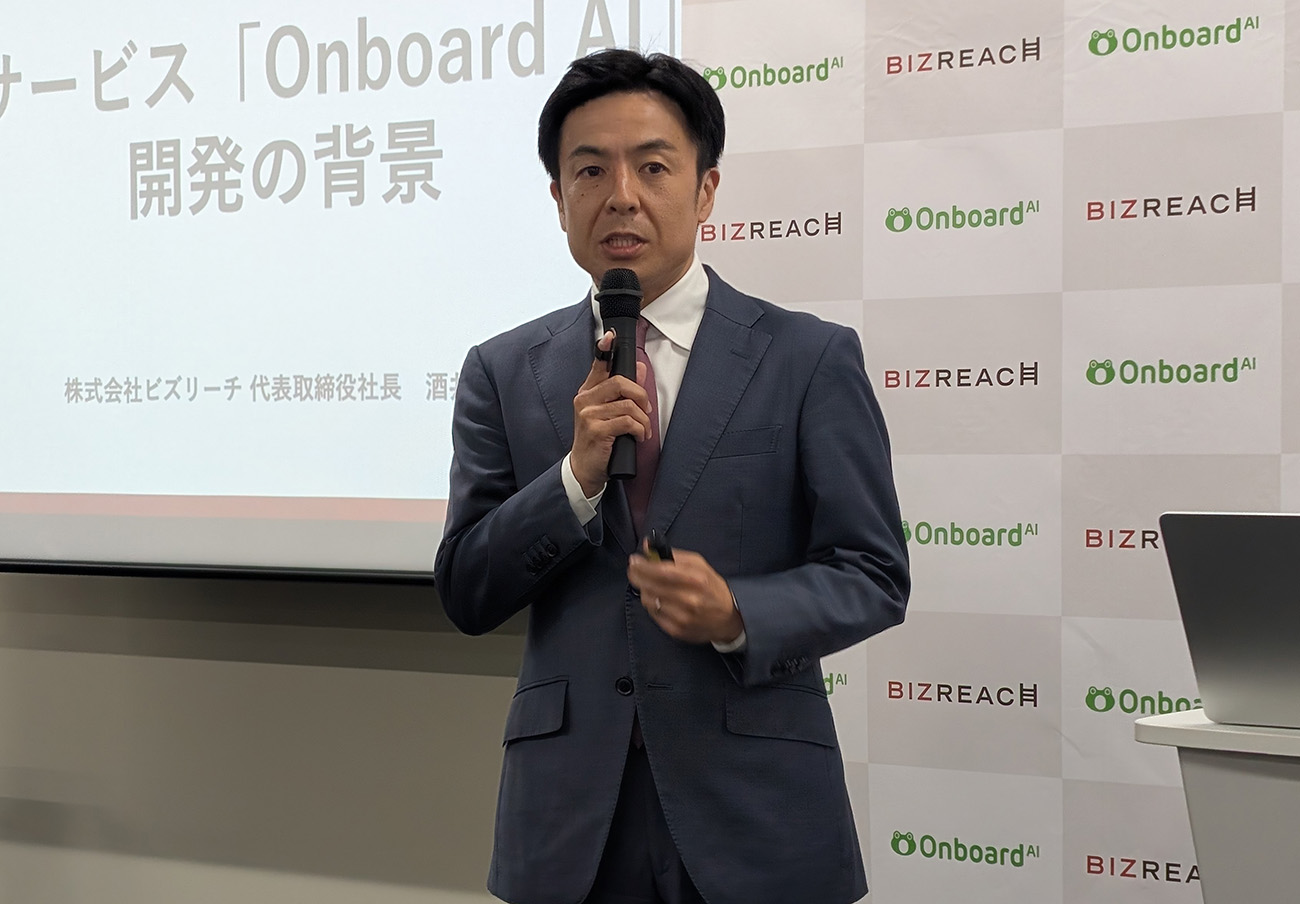 株式会社ビズリーチ 代表取締役社長 酒井哲也氏