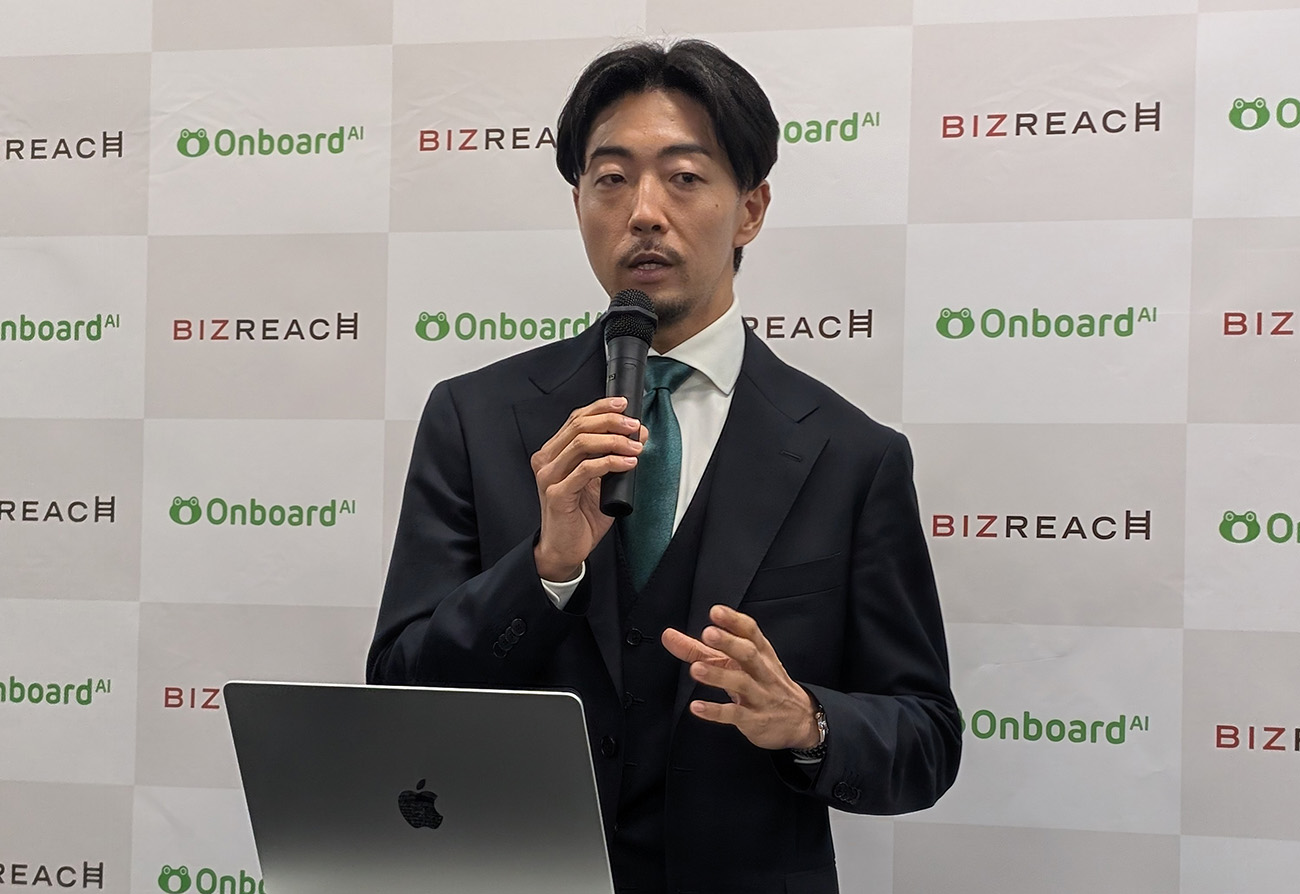 株式会社ビズリーチ Onboard AI 事業責任者 茂野明彦氏