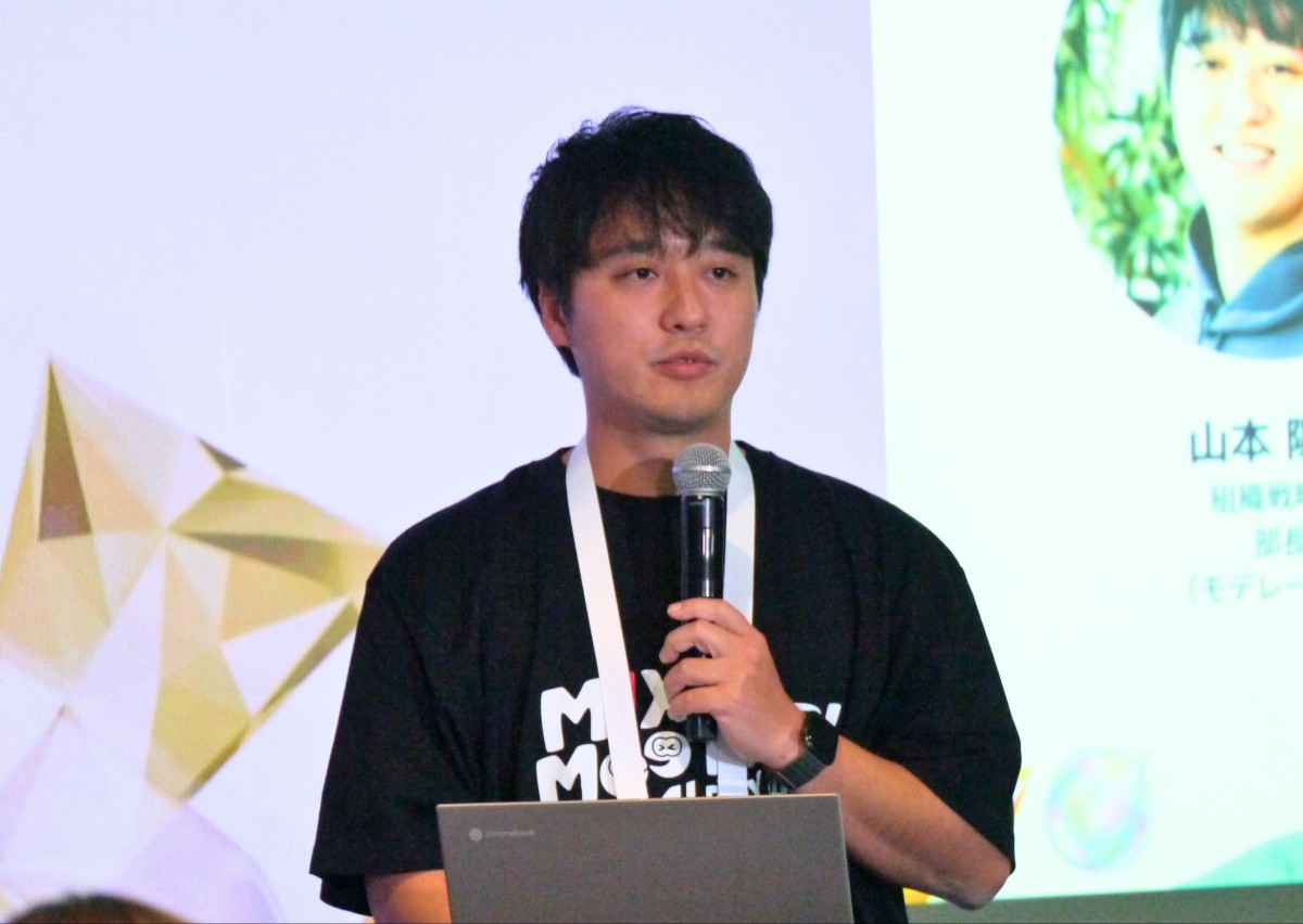 山本 陽司氏