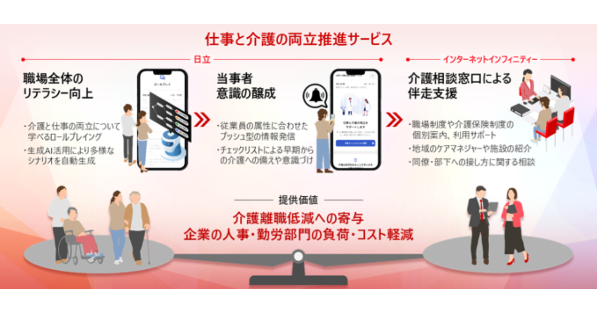 8025_ogp.png