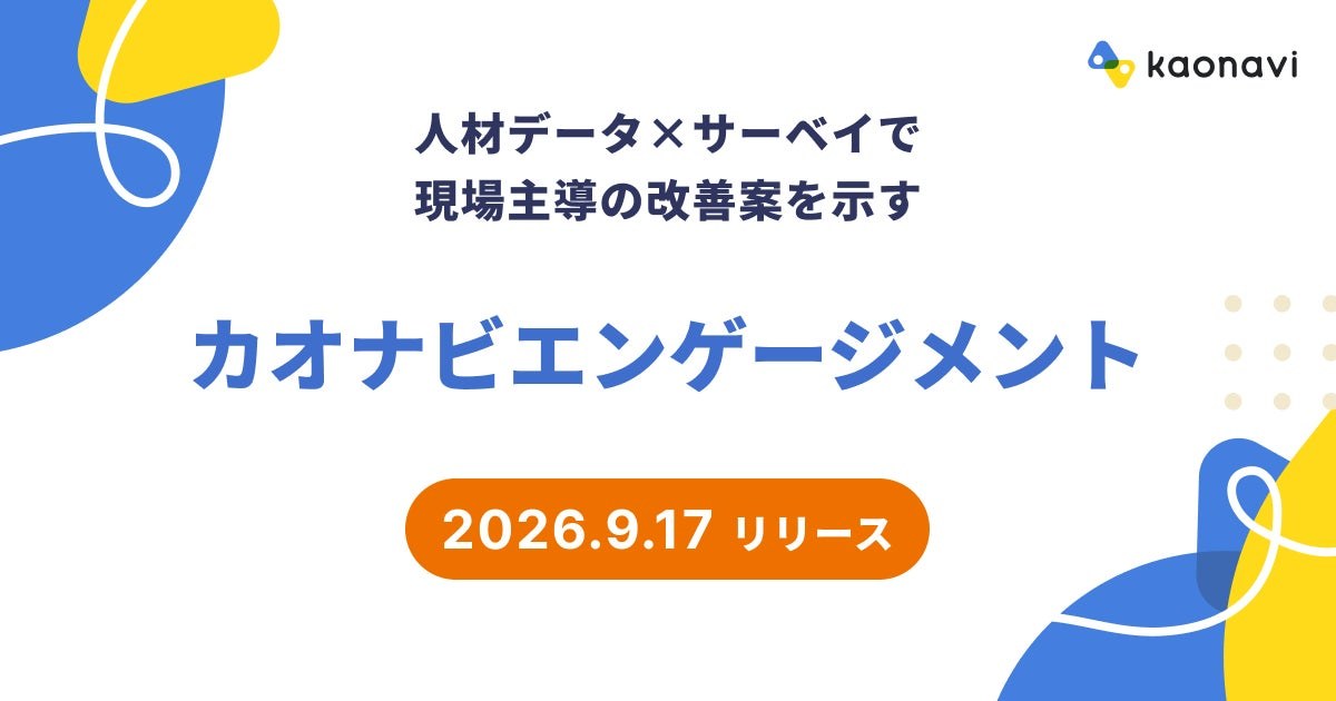 8145_ogp.jpg