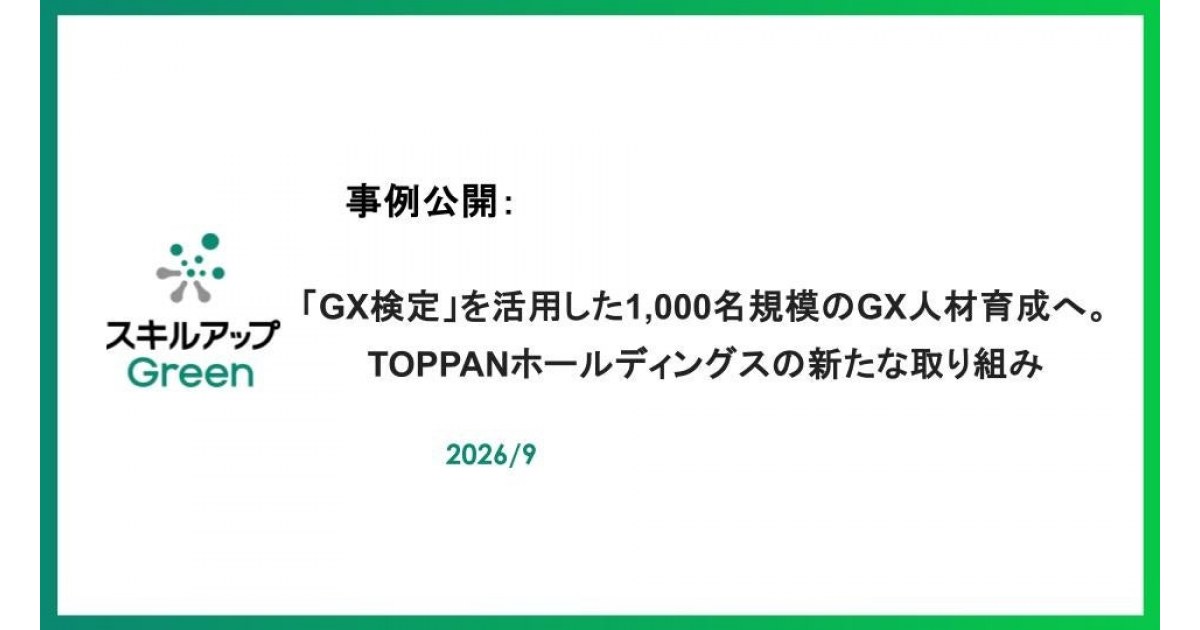 8147_ogp.jpg